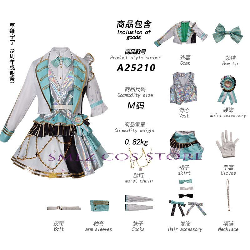 5차 추수감사절 축제 파티 테나마 츠카사 카미시로 루이 - Women'S Accessories For Suit 리뷰 및 가격