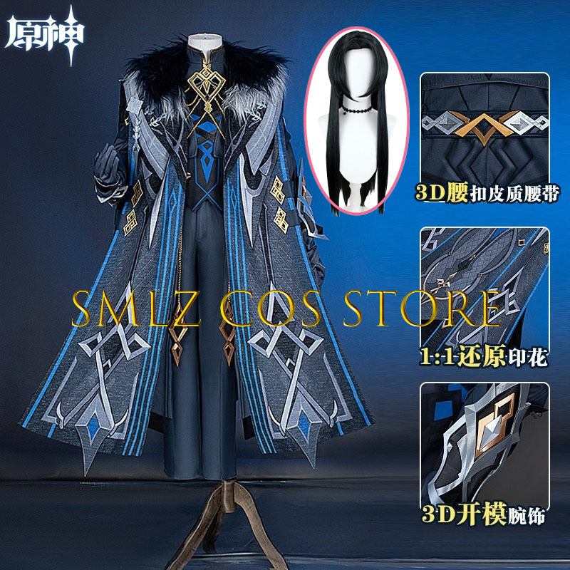 II Capitano 코스프레 의상 게임 Genshin - Women'S Accessories For Suit 리뷰 및 가격