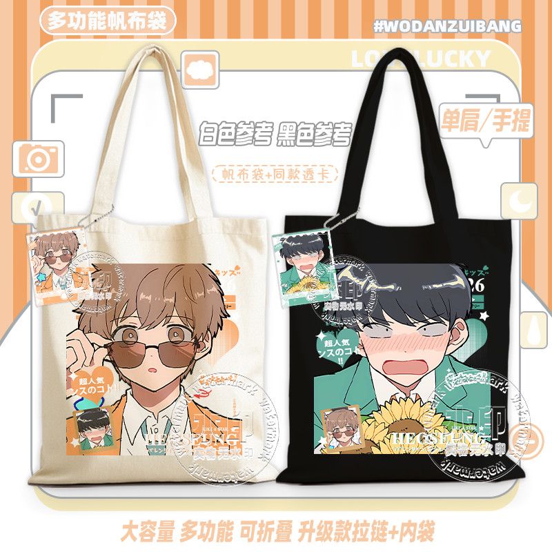 그게 바로 나카무라야! 그거 바로 나카무라야! 캔버스  - Women Accessories Pouch 리뷰 및 가격