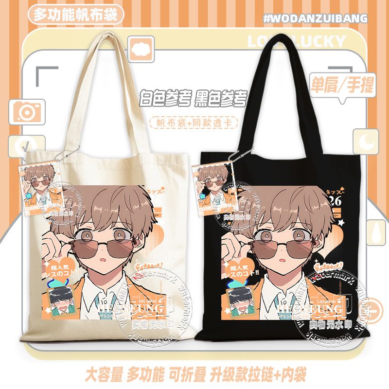 그게 바로 나카무라야! 그거 바로 나카무라야! 캔버스  - Women Accessories Pouch 리뷰 및 가격