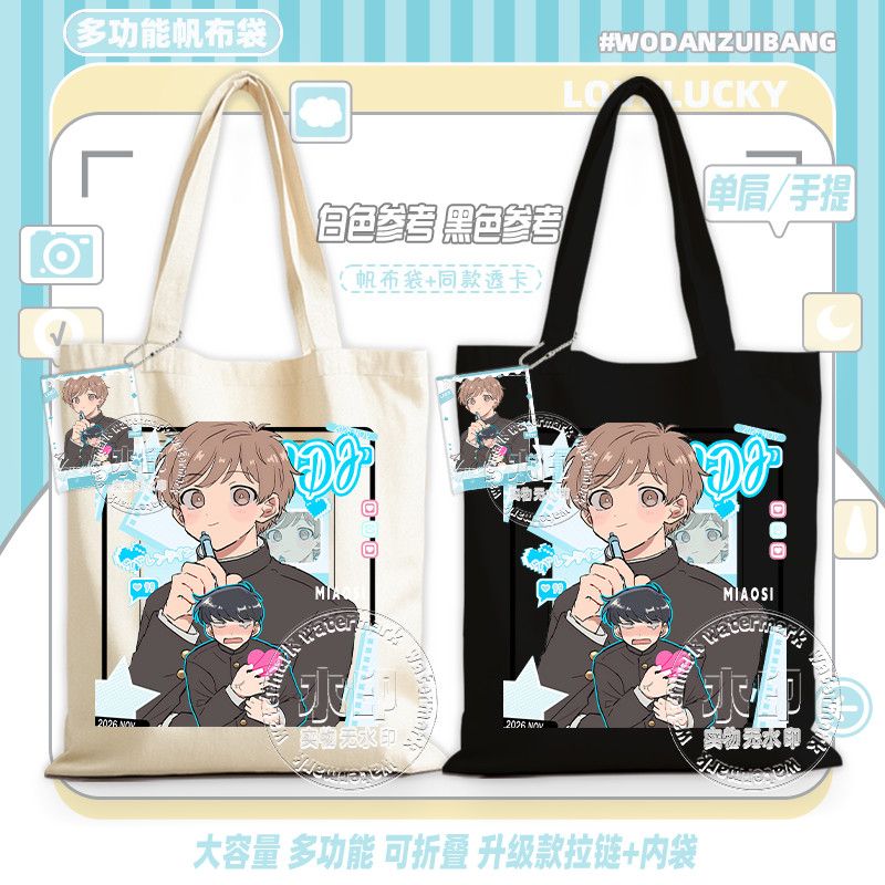 그게 바로 나카무라야! 그거 바로 나카무라야! 캔버스  - Women Accessories Pouch 리뷰 및 가격